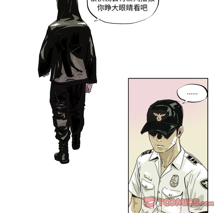 第41話 - 第9张