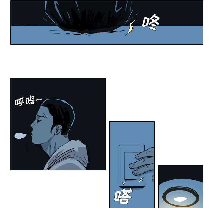 第42話 - 第11张
