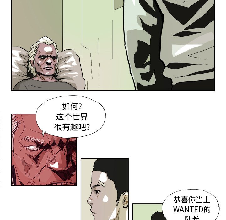 第42話 - 第13张