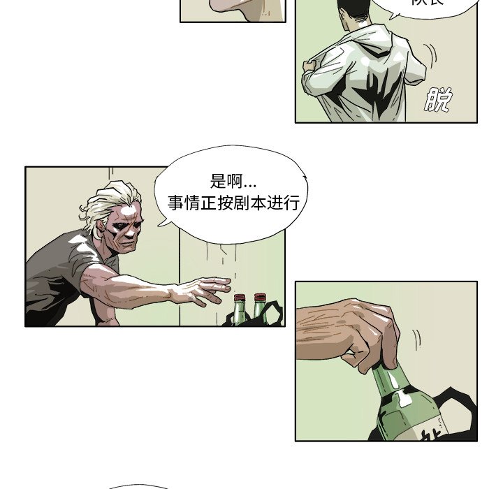 第42話 - 第14张