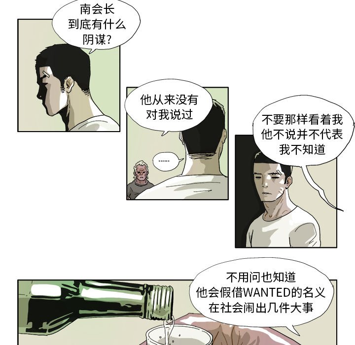 第42話 - 第15张