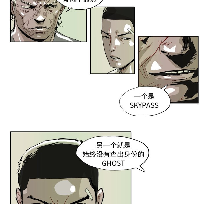 第42話 - 第18张