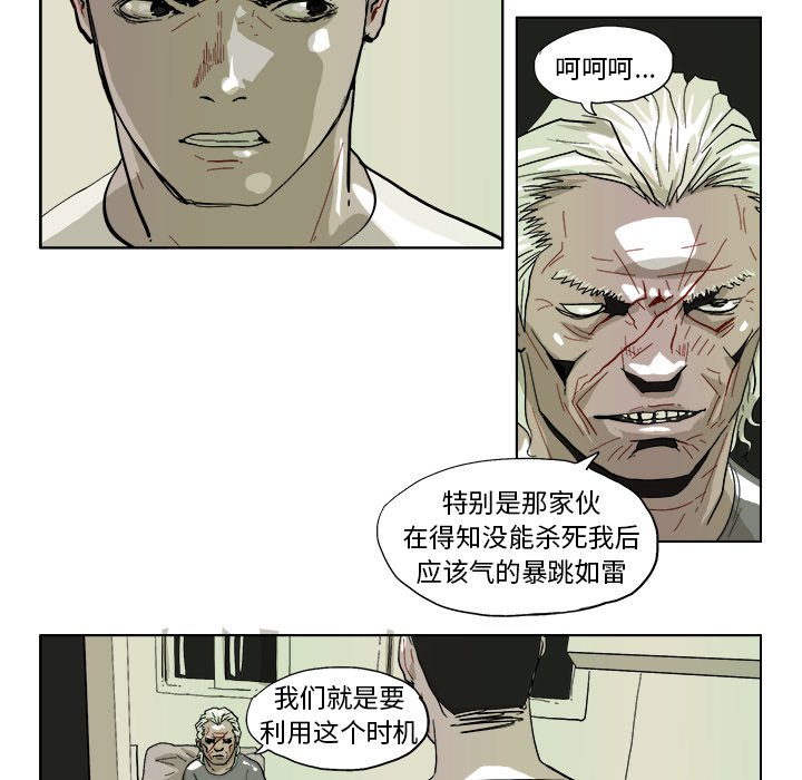第42話 - 第19张