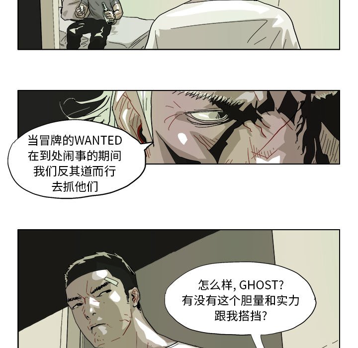 第42話 - 第20张