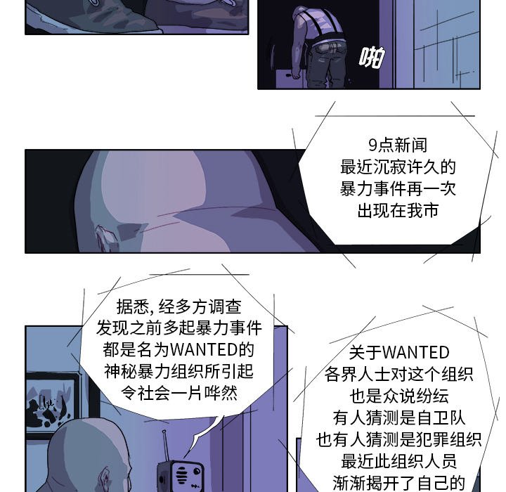 第42話 - 第4张