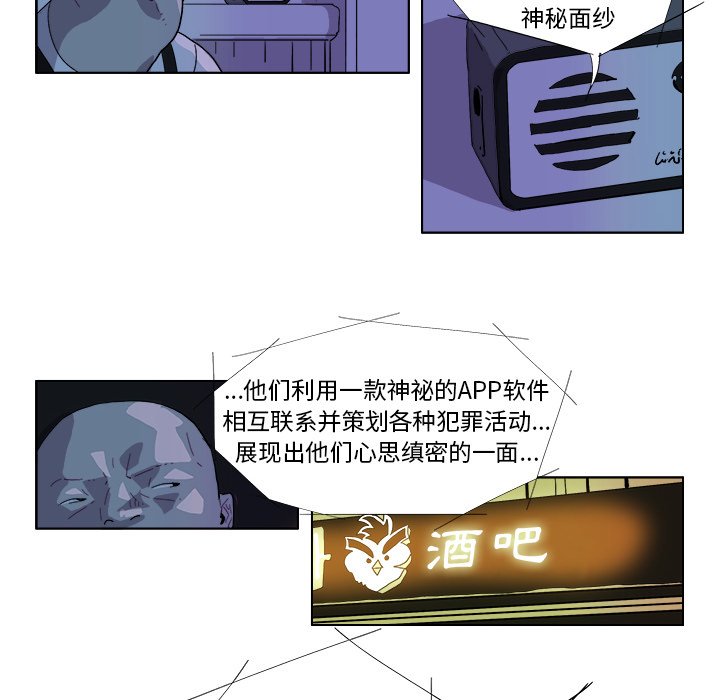 第42話 - 第5张
