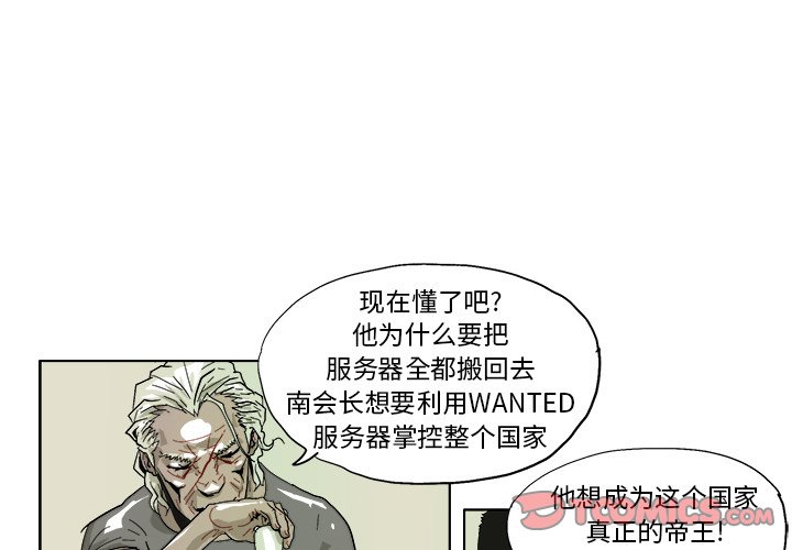 第43話 - 第0张