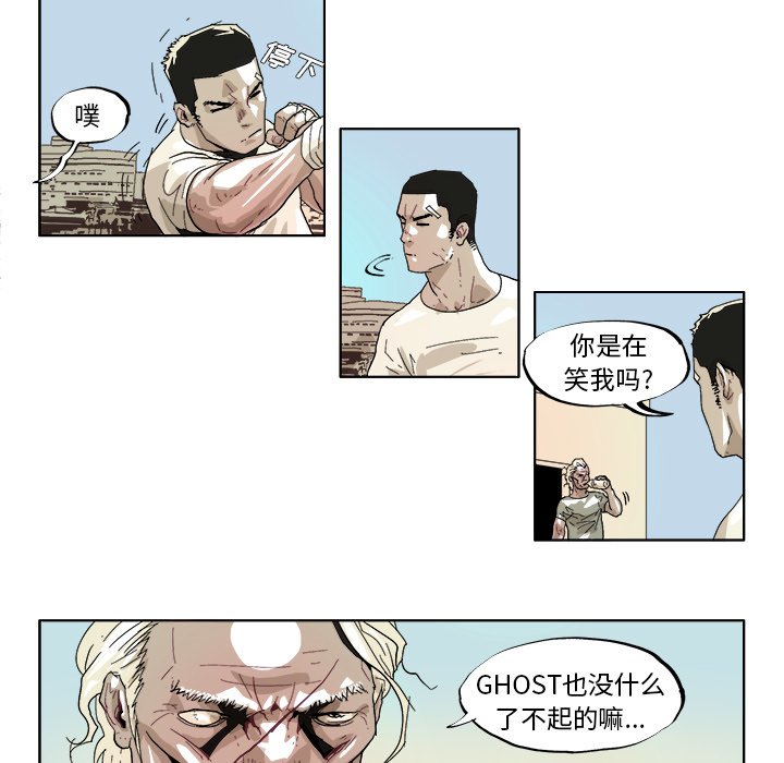 第43話 - 第11张