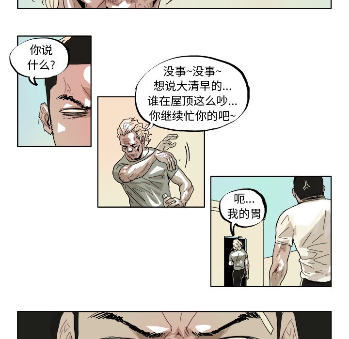 第43話 - 第12张