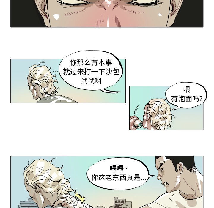 第43話 - 第13张