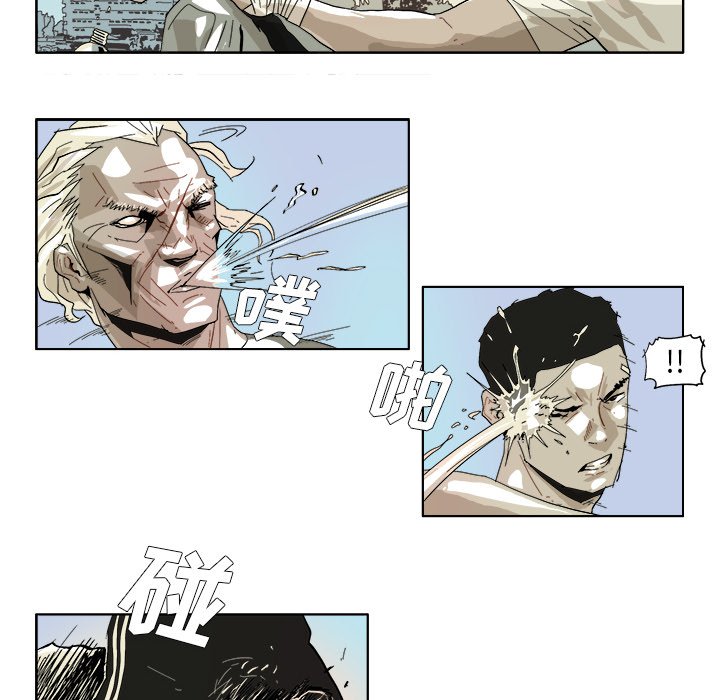 第43話 - 第14张