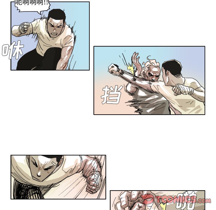 第43話 - 第18张