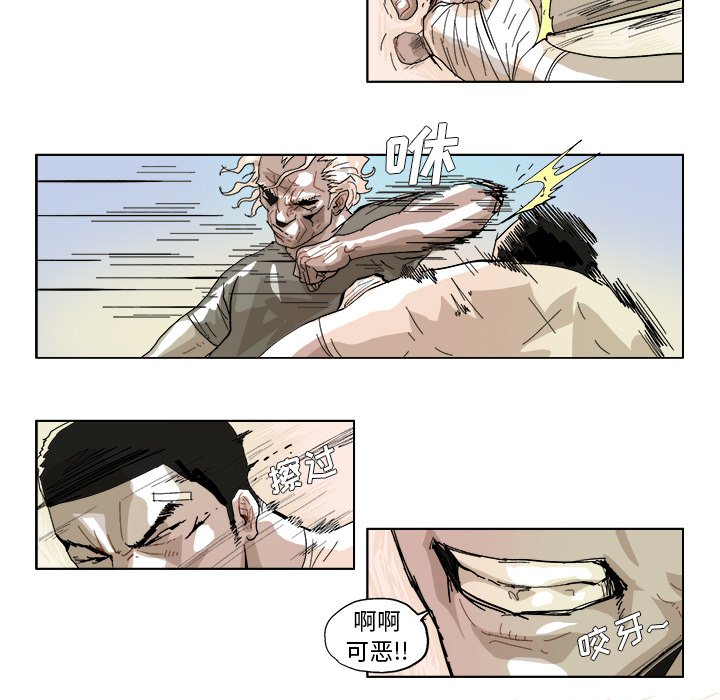 第43話 - 第19张