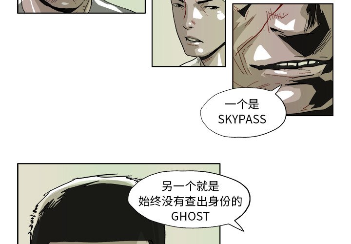 第43話 - 第2张