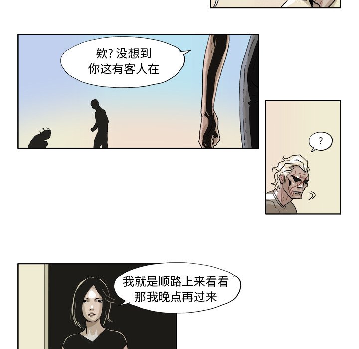 第43話 - 第25张