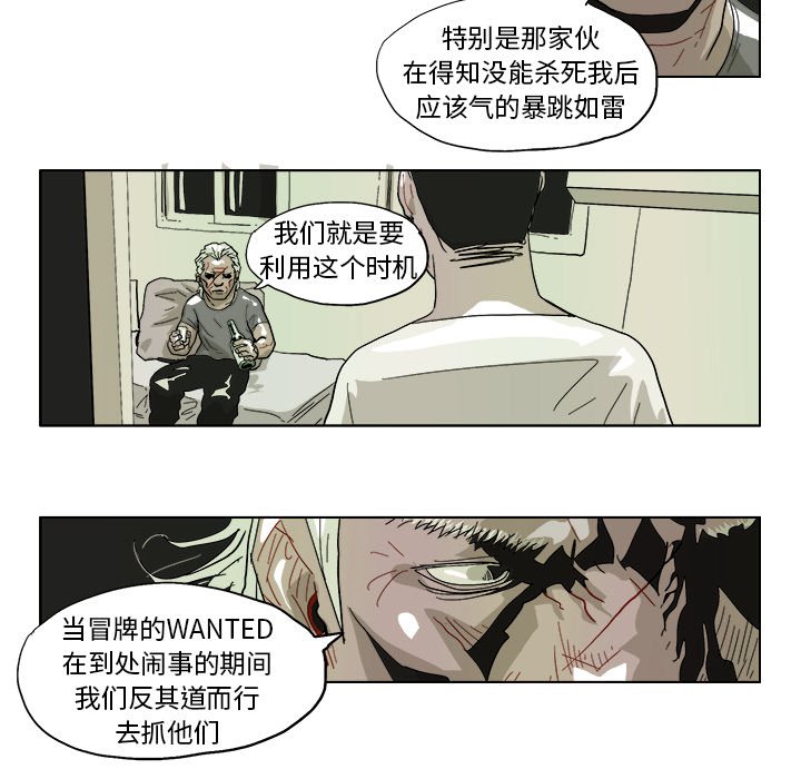 第43話 - 第4张