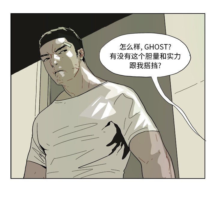 第43話 - 第5张