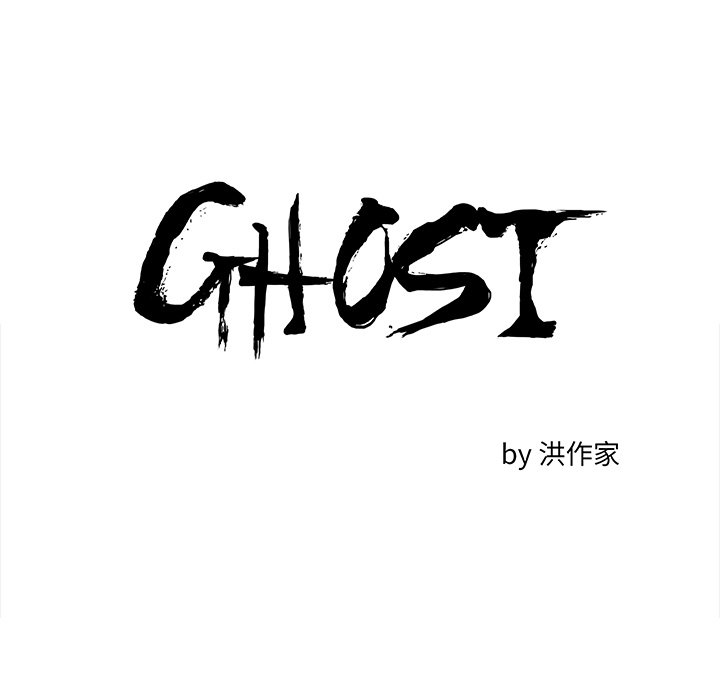 第43話 - 第6张