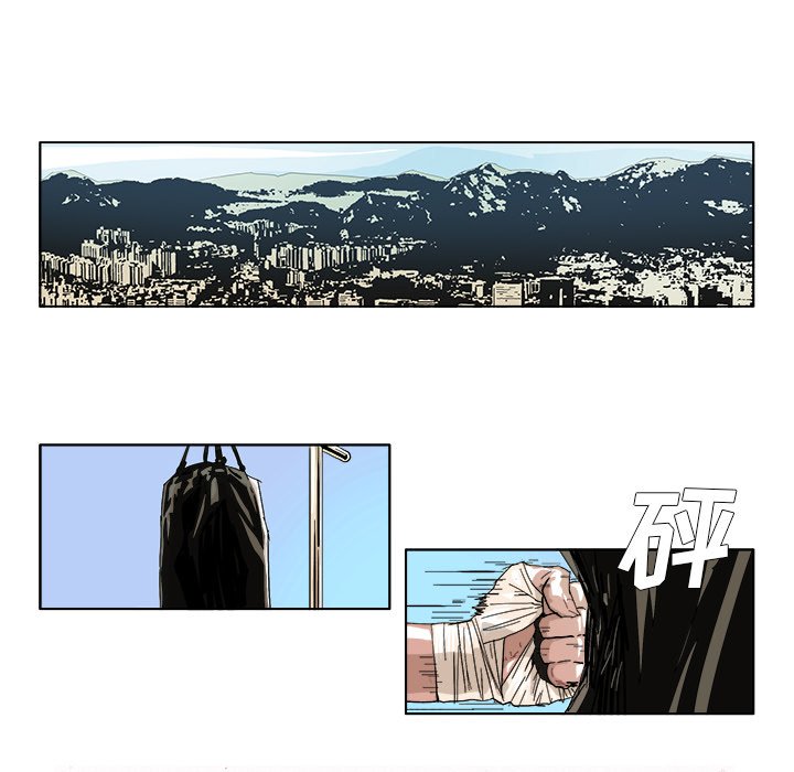 第43話 - 第7张