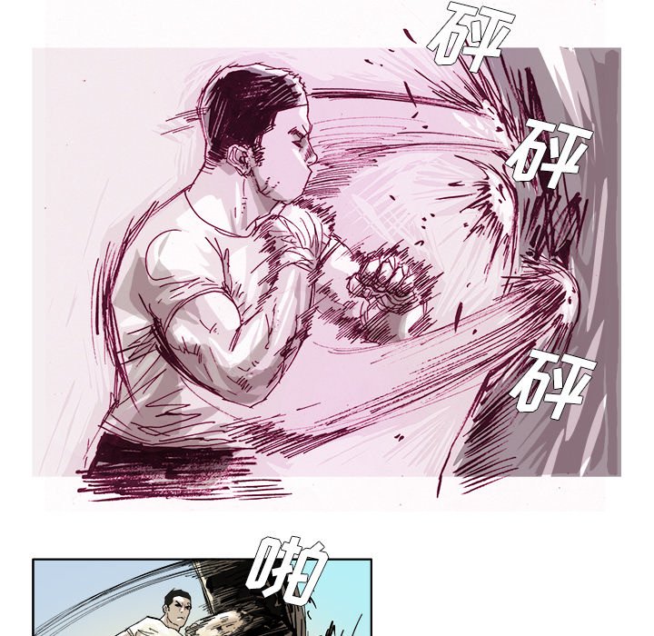 第43話 - 第8张