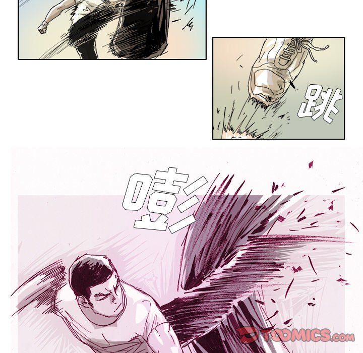 第43話 - 第9张