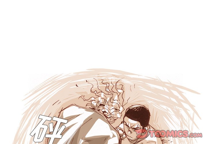 第44話 - 第0张