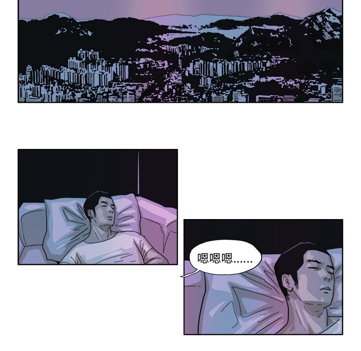 第44話 - 第11张