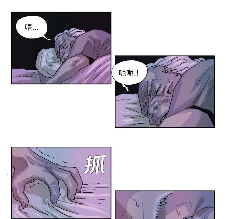 第44話 - 第12张