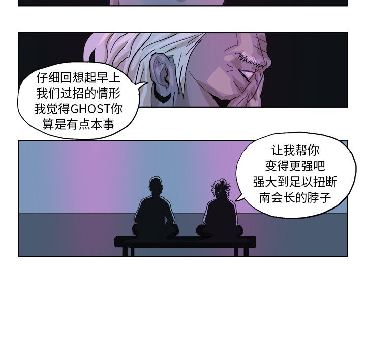 第44話 - 第18张