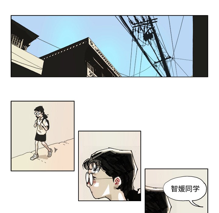 第44話 - 第19张