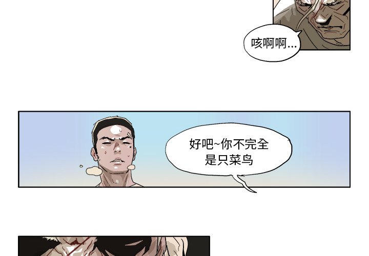 第44話 - 第3张