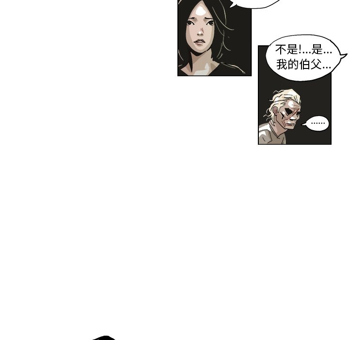 第44話 - 第6张