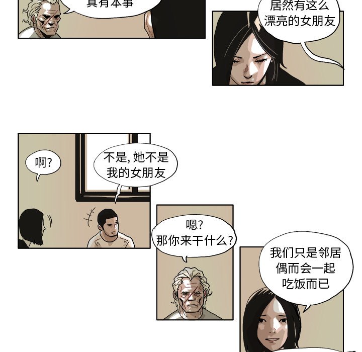 第44話 - 第9张