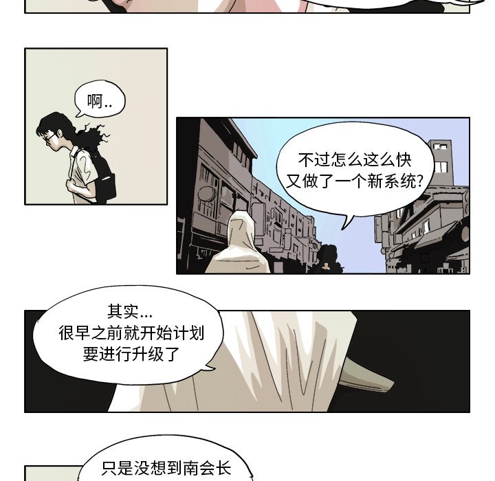 第45話 - 第11张