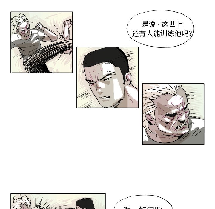 第45話 - 第14张