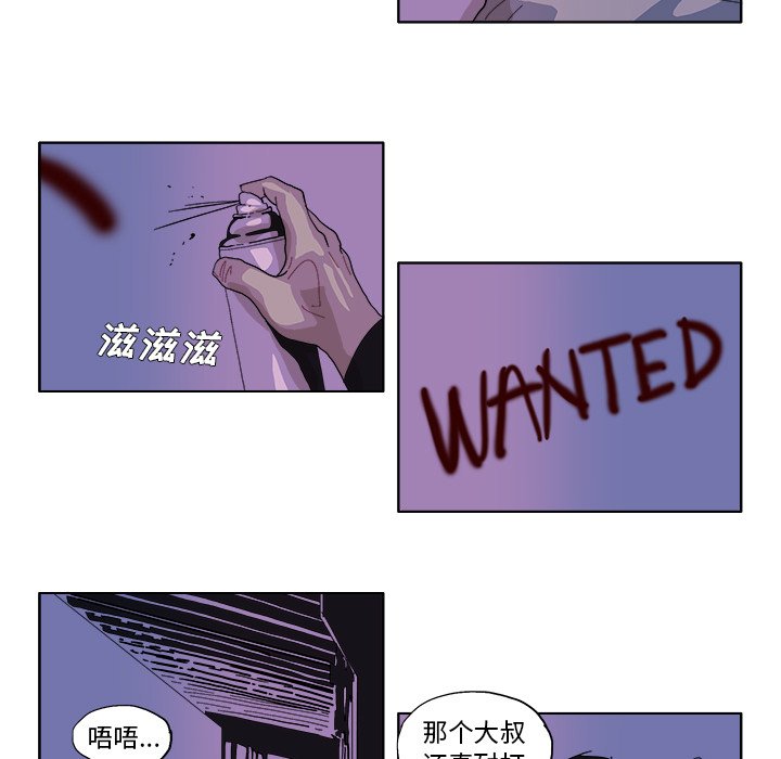 第45話 - 第17张