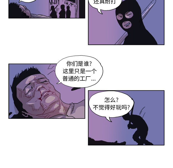 第45話 - 第18张