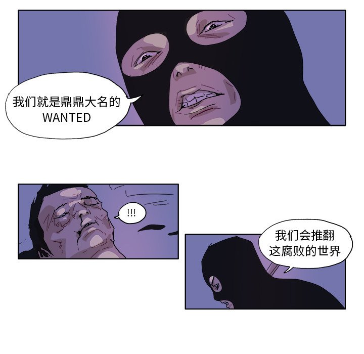 第45話 - 第19张
