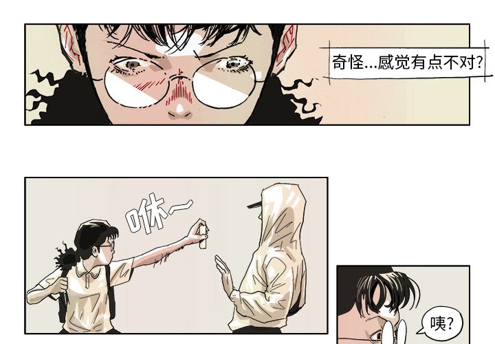 第45話 - 第2张