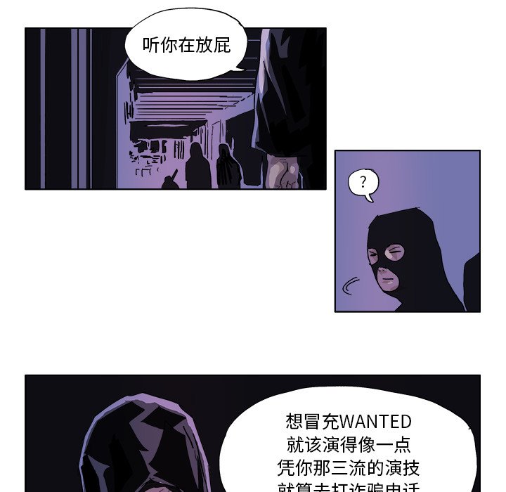 第45話 - 第20张