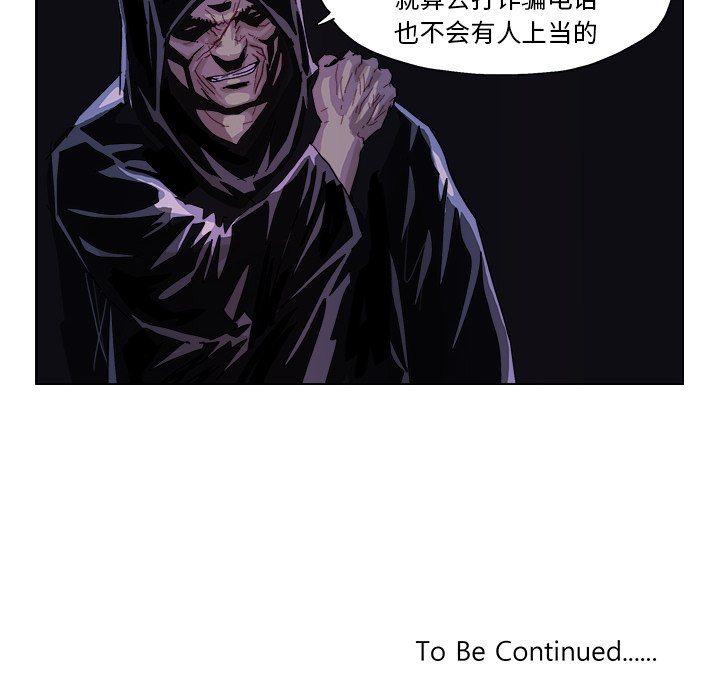 第45話 - 第21张