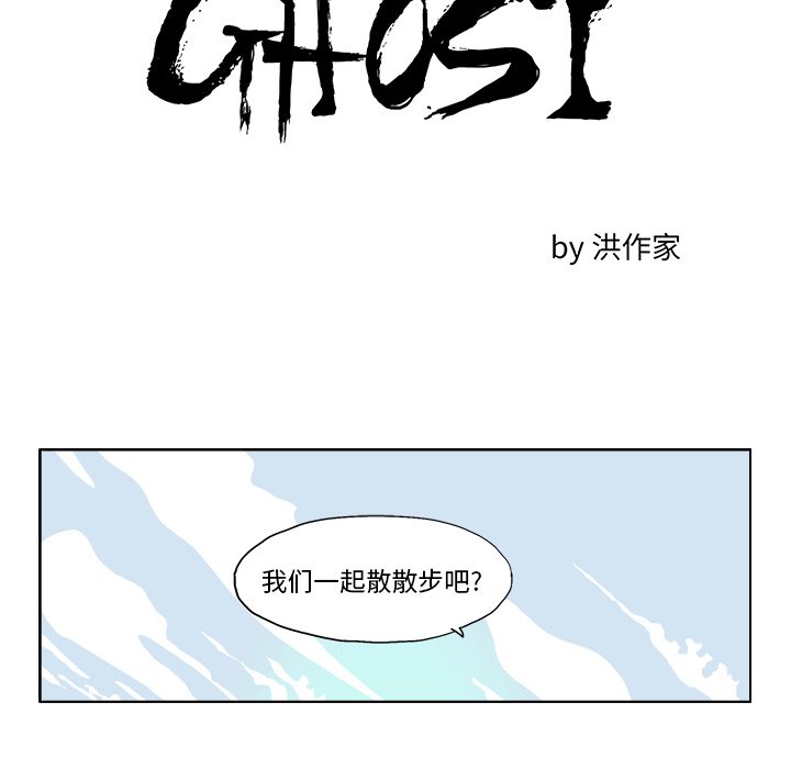 第45話 - 第5张