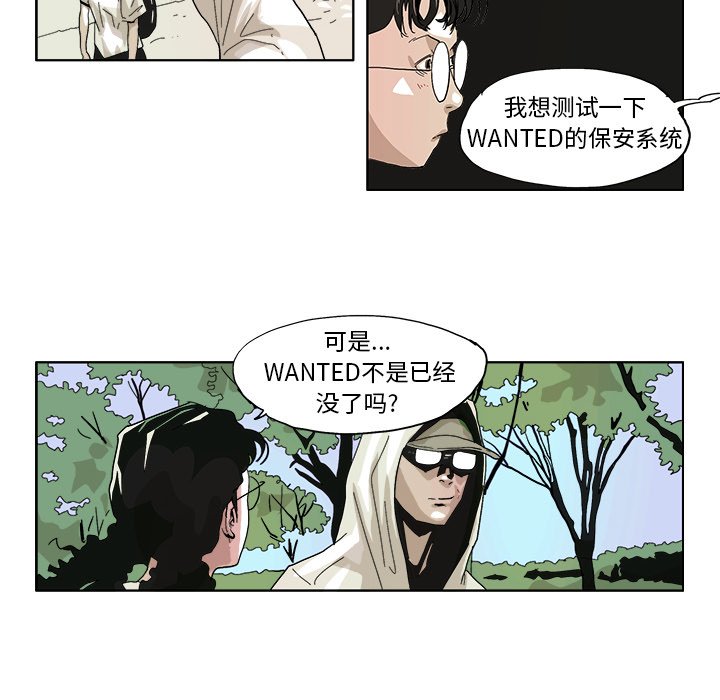 第45話 - 第7张