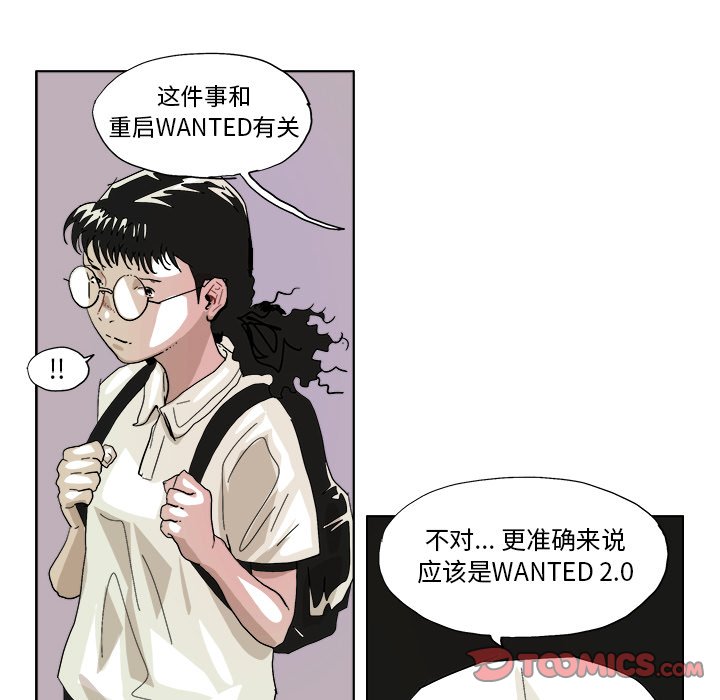 第45話 - 第8张
