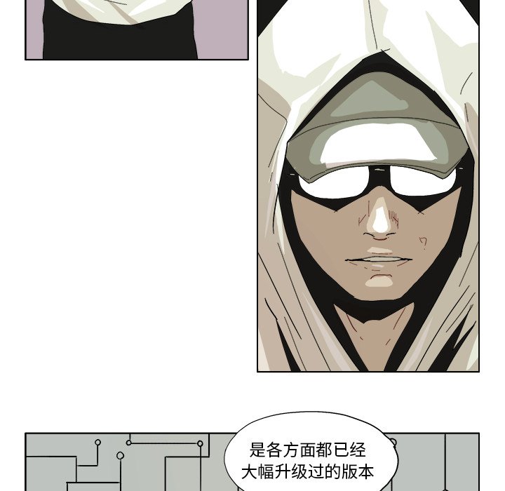 第45話 - 第9张