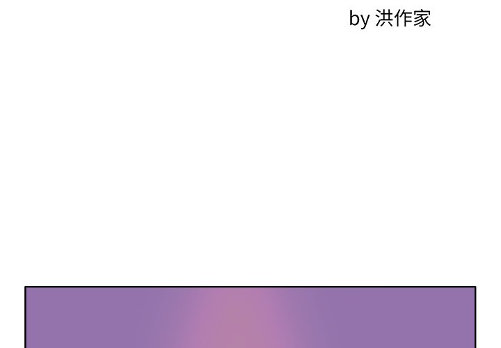 第46話 - 第1张