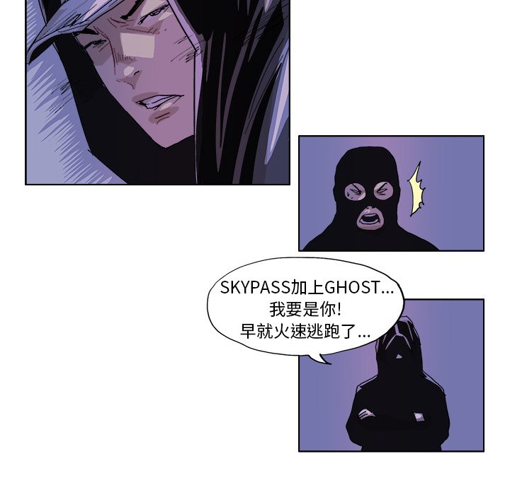 第46話 - 第11张
