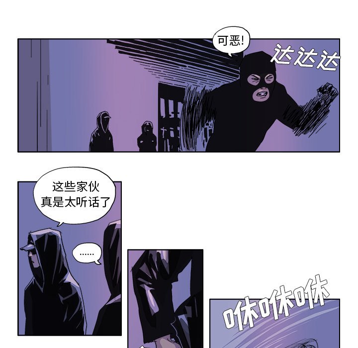 第46話 - 第12张
