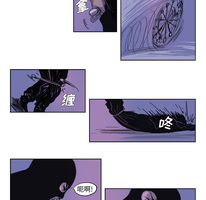 第46話 - 第13张