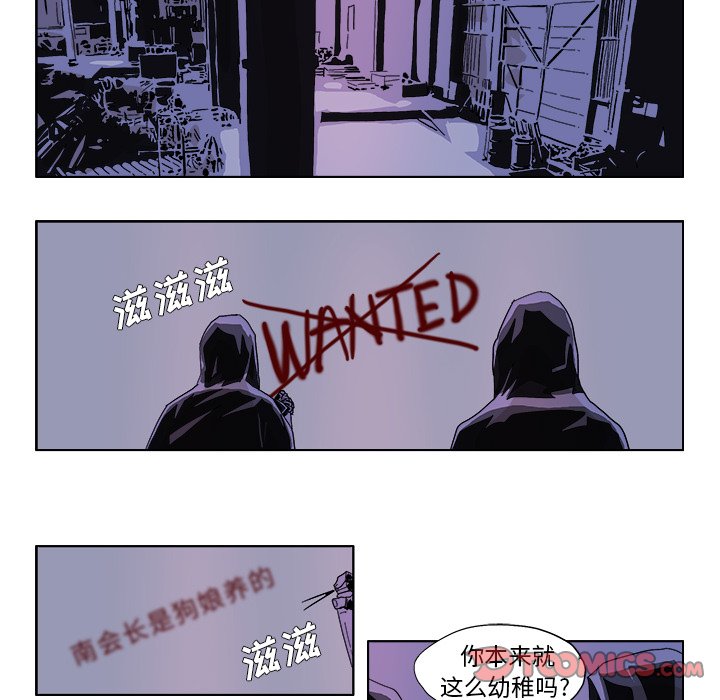 第46話 - 第20张